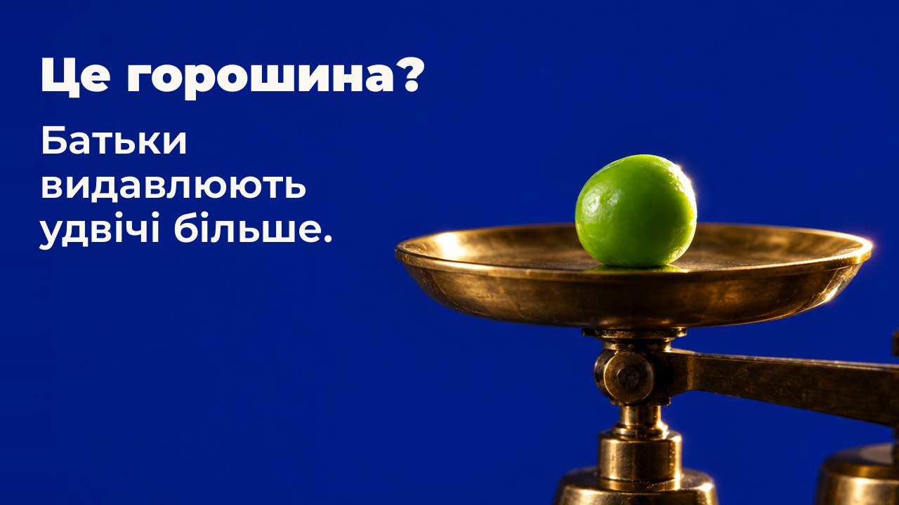 Це горошина? Батьки видавлюють удвічі більше. Строго згори під одним різким світлом: одна блискуча зелена горошина лежить на круглій латунній чаші маленьких лабораторних терезів на глибокому тлі кольору морської хвилі.