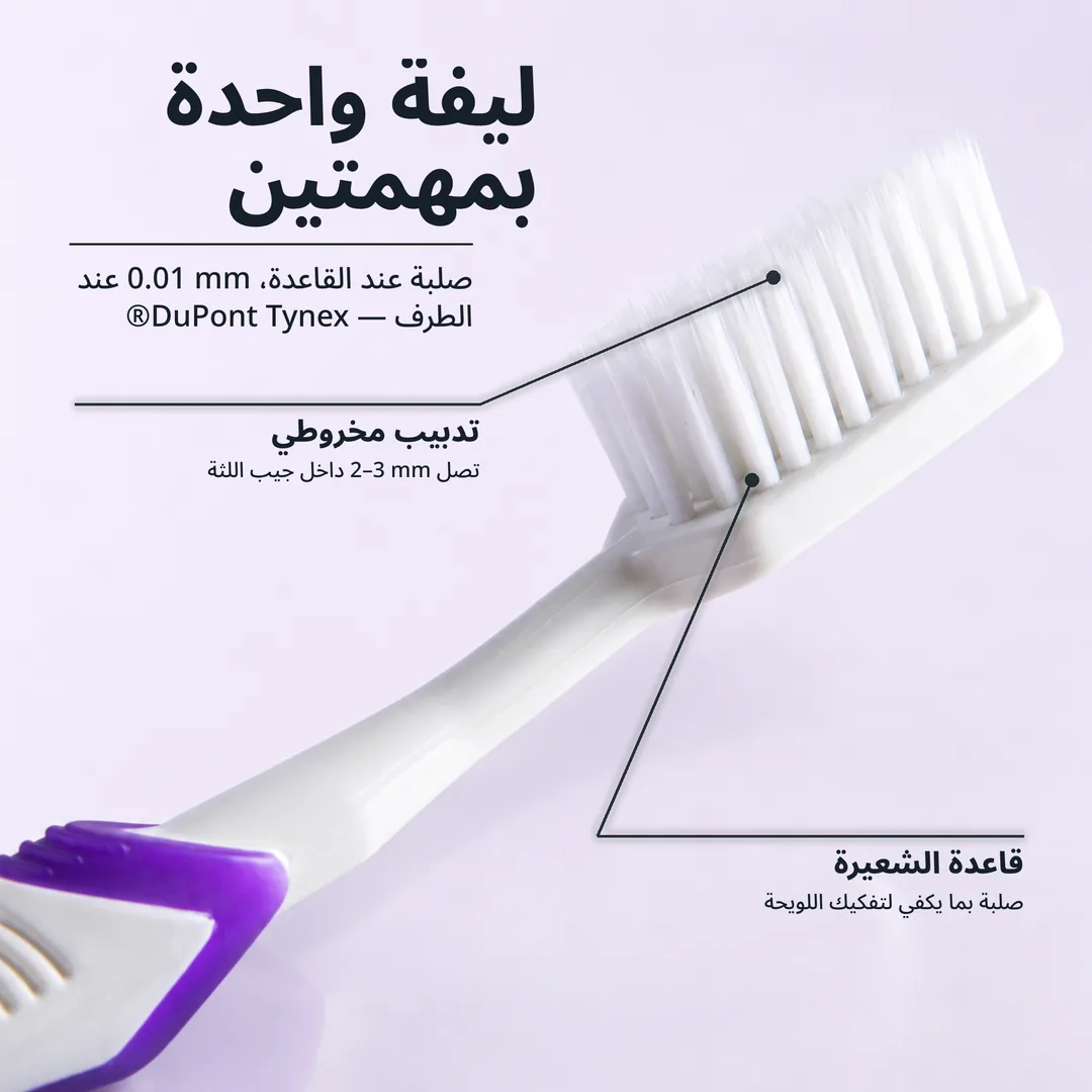 ليفة واحدة بمهمتين, صلبة عند القاعدة، 0.01 mm عند الطرف, DuPont Tynex® · تدبيب مخروطي: تصل 2 إلى 3 mm داخل جيب اللثة · قاعدة الشعيرة: صلبة بما يكفي لتفكيك اللويحة