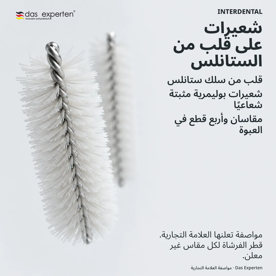 دراسة بنية: قلب سلكي بشعيرات مثبتة شعاعيًا، رسم تخطيطي مع علامتين مجردتين للمقاسين