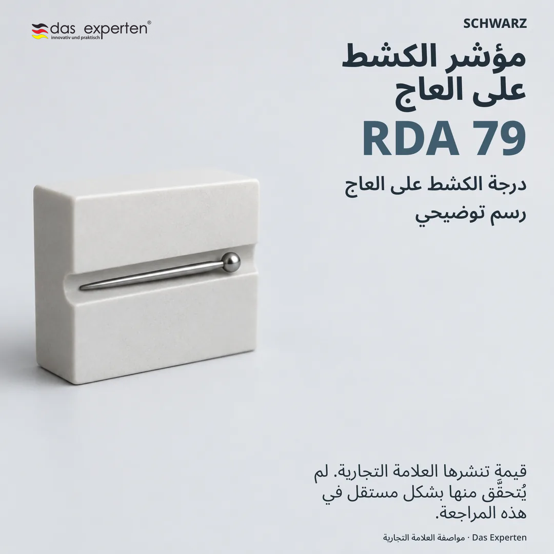 رسم توضيحي لسطح العاج مع RDA 79: مؤشر الكشط على العاج لمعجون SCHWARZ حسب مواصفة العلامة التجارية