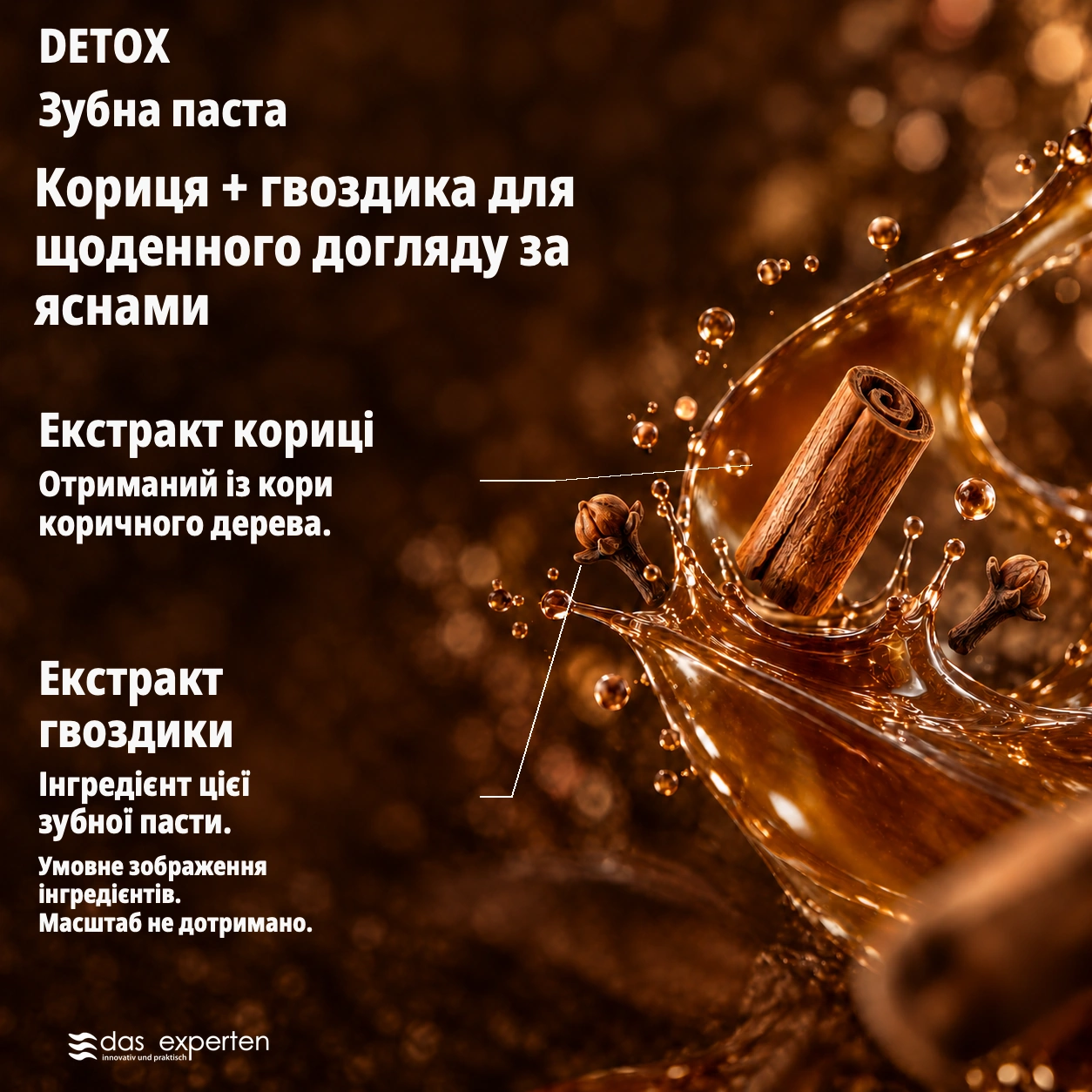 DETOX · Кориця + гвоздика · для щоденного догляду за яснами · Умовне зображення інгредієнтів. · Масштаб не дотримано.