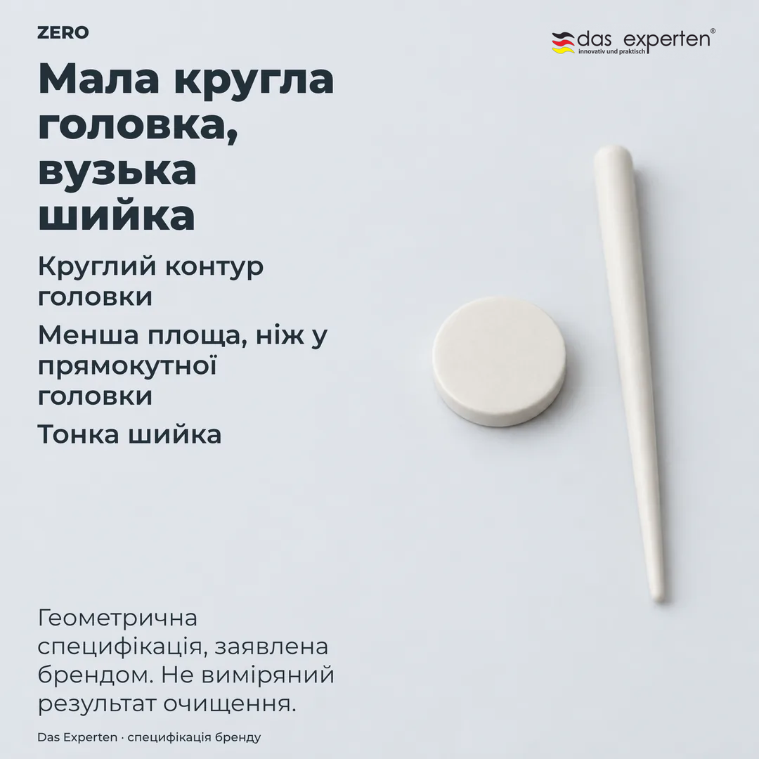 Пласка технічна схема: контур круглої головки й профіль тонкої шийки, малюнок форми, а не продукту