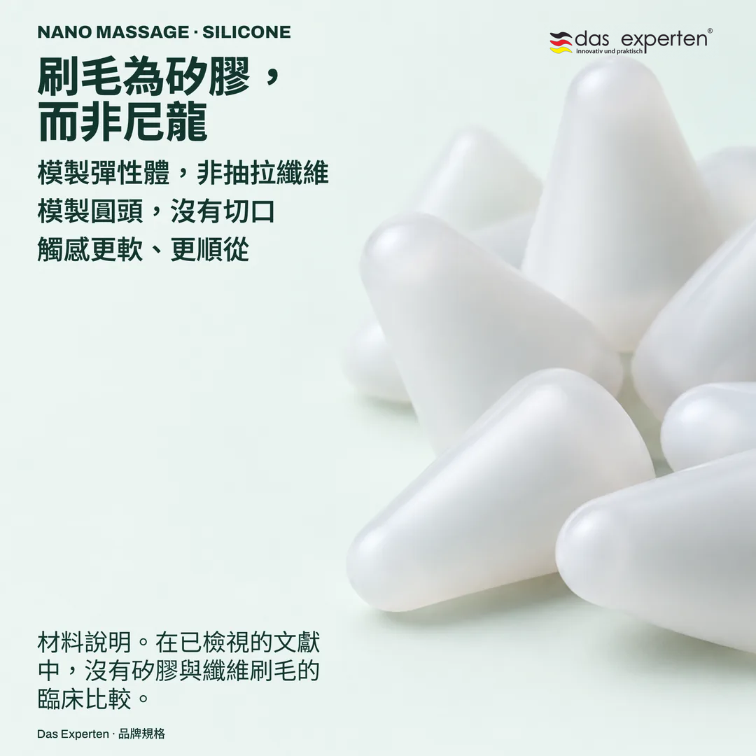 模製矽膠尖端的質地研究，採非寫實比例：呈現材料表面與模製圓端