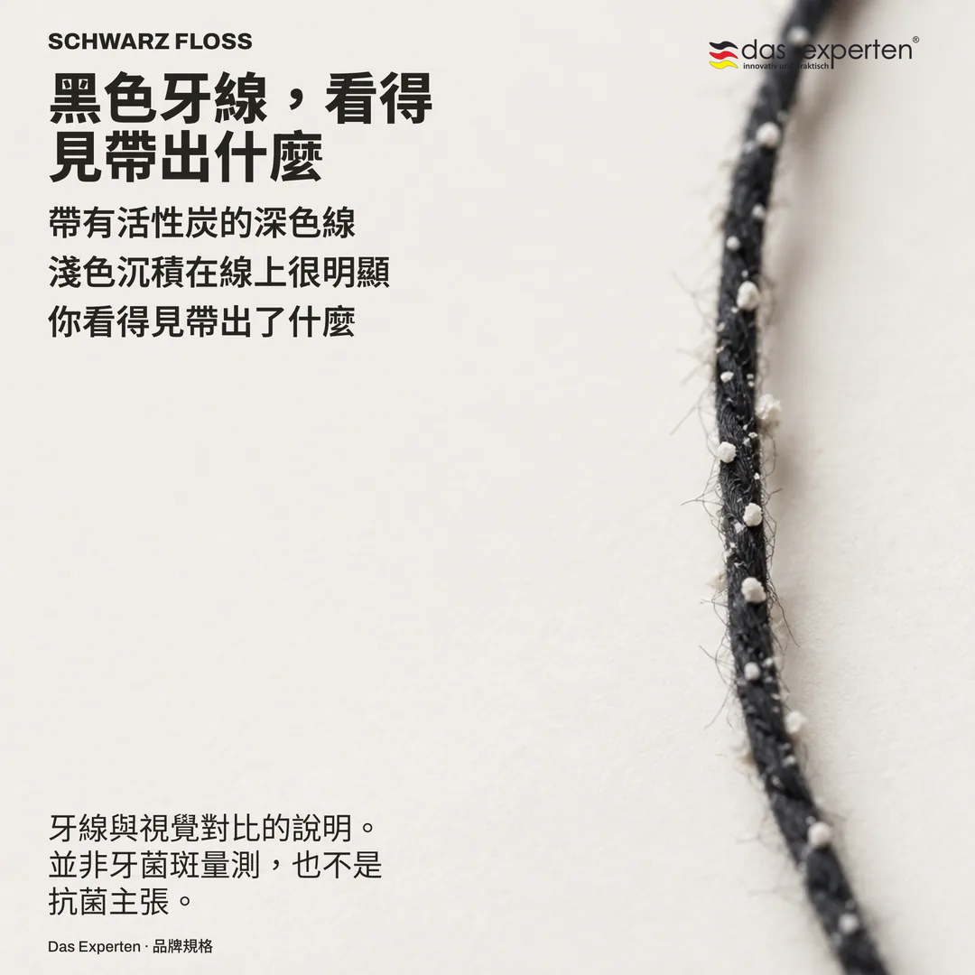對比研究示意：淺色物質落在深色細線上，整個主題就是兩者之間的可見度